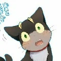 Kuro