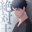 Ushijima Wakatoshi (ml)