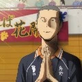 tanaka san