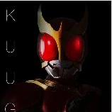 KUUGA