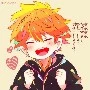Shoyo