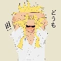 all might