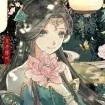 Lee Chen Mai(Old Madam)