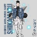 Nara Shikamaru
