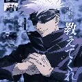 Gojou Satoru
