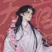 Hàm Lãnh Nhất