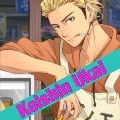 Ukai ( big bro )