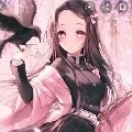 Nezuko