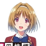 คุชิดะ คิเคียว