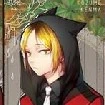 kenma