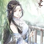Tao bai(Ying Yue)