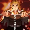 Rengoku