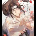 neji hyuga