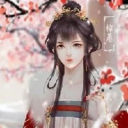 เป่ย ฮ่าวฮ่าว/หญิง2+ภรรยาอ๋อง เตอฉือหยวน