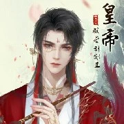 ฮ่องเต้/พ่อองค์ชายทั้ง4