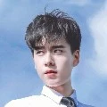 เต