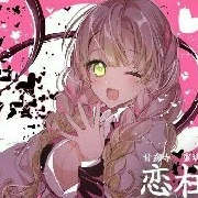 💓คันโรจิ มิซึริ(เสาหลัก)💓