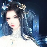 Lin Ming Yue