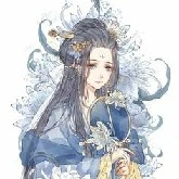 Concubine Long