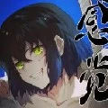 (BABIK) INOSUKE