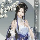 FL●xu bai ●徐白