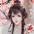 hima