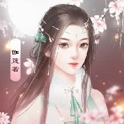 ลู่หาน(ลูกเมียรอง)