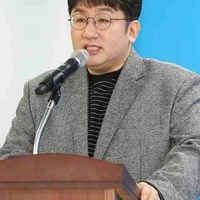 Pak bang
