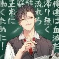 ✂โจรใต้⚗