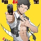 คาราสึมะ