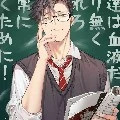 Teacher