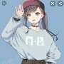 past life ( lily mafia Queen)/