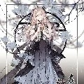 Nep...Nep