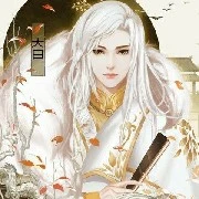 หลิวไห๋ ผู้ชี้ชะตา (ตาของฟางเซียน)