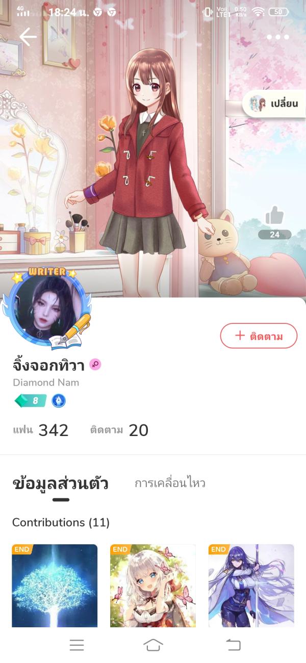 NovelToon