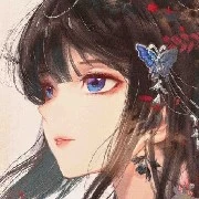 Aluna Yan