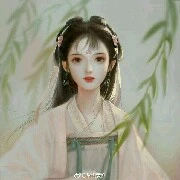สาวใช้