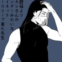 iruka
