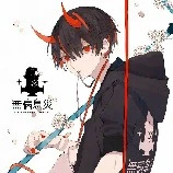 คารุมะ(อสูรรับใช้ตัวเอก)