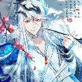สุยามะ//พระเอกปลอม