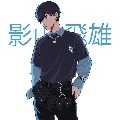 Kageyama