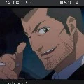 papa de janet