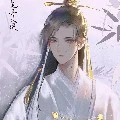 หยางเยว่