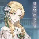 Elodie Durcheville/ Queen