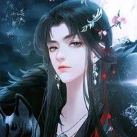 Yan