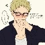 Tsukishima