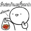 แอดเองง