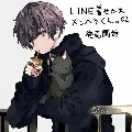 Yudai