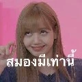 แอด.