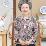 ย่าจี